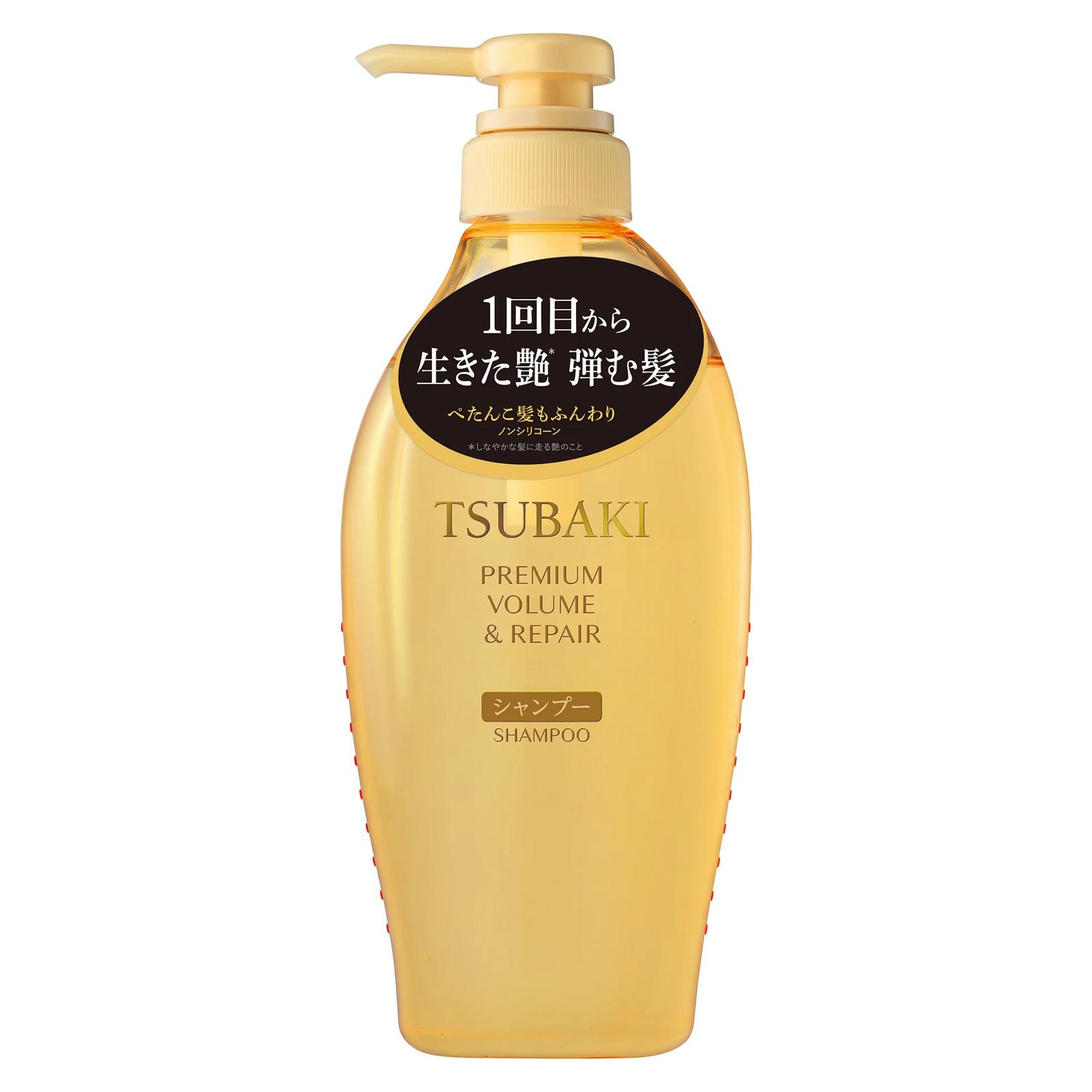 Tsubaki Premium Volume & Repair Shampoo 450ml