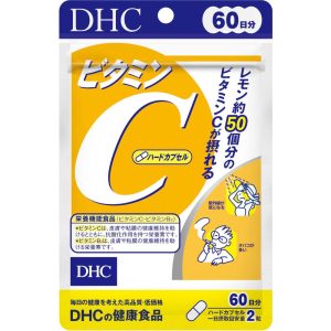 DHC Vitamin C Hard Capsules – Value Pack (60 Day Supply)